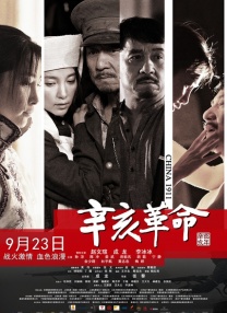 欧美国产日韩激情